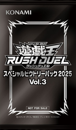 Special Victory Pack 2025 Vol.3 - Yugipedia