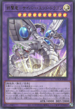 yugioh cyber end dragon deck Complete Custom for Yu-Gi-Oh! GX 10 A / D Cyberdark End Dragon NM 1st