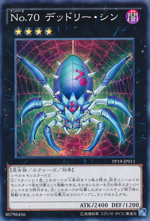 Card Errata:Number 70: Malevolent Sin - Yugipedia