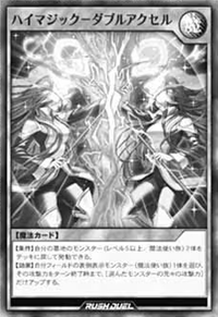 High Magic - Double Acceleration (manga) - Yugipedia