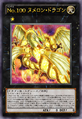 Number100NumeronDragon-JP-Anime-ZX.png