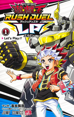Yu-Gi-Oh! Rush Duel LP Volume 1