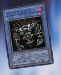 Relinquished-JP-Anime-GX.png