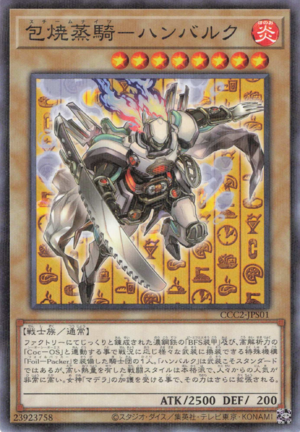 Steam Knight - Hamburk - Yugipedia