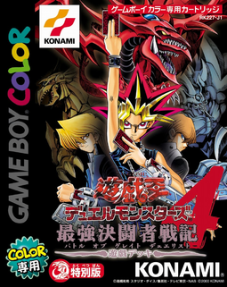 Yu-Gi-Oh! Duel Monsters 4: Battle of Great Duelists - Yugipedia Yu-Gi-Oh! Duel Monsters 4: Battle of Great Duelists - Yugipedia