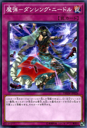 Card Errata:Magical Musket - Dancing Needle - Yugipedia