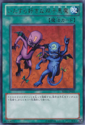 【世界2枚/PSA10】悪魔の偵察者 MR-24 MAGIC RULER 悪魔の偵察者【遊戯王トレカお買得価格通販：CBトレコロ】