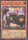Card Gallery:Dodododo Warrior - Yugipedia
