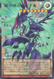 Card Artworks:Galaxy-Eyes Photon Change Dragon - Yugipedia