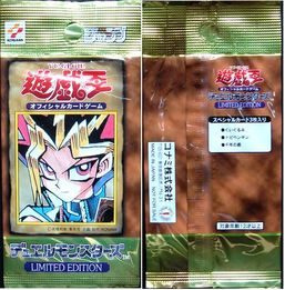 Limited Edition: Yugi Pack