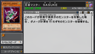 Ninja Grandmaster Sasuke (Tag Force 6) - Yugipedia