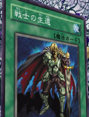 Episode Card Galleries:Yu-Gi-Oh! 5D's - Episode SP1 (JP)