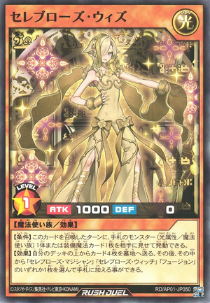 Celeb Rose Wiz - Yugipedia