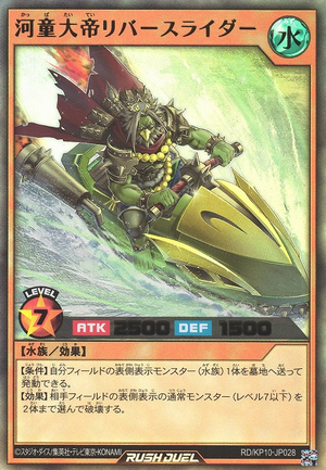 Kappa Emperor River Slider - Yugipedia