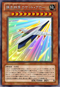 RocketArrowExpress-JP-Anime-ZX.png