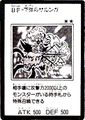 BlackwingSharngatheWaningMoon-JP-Manga-5D.jpg