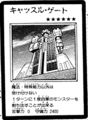 CastleGate-JP-Manga-R.jpg