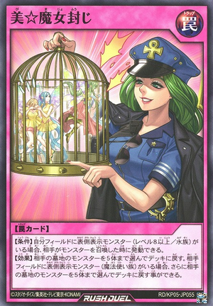 Yu様宛です。 Crusader of Endymion - Yugipedia
