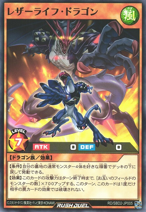 Insurrection Dragon Yugipedia Yu Gi Oh Wiki