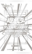 遊戯王 デュエルモンスターズ LIMIT OVER SPECIALPACK 5P コナミスタイル|KONAMIの公式通販サイト | 【発売日以降順次お届け