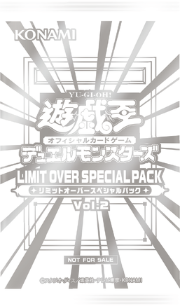【新品未開封】LIMIT OVER SPECIAL PACK 8パック 遊戯王OCG「LIMIT OVER COLLECTION - THE HEROES」3BOX※LIMIT OVER