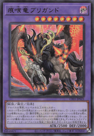 エラー　セイクリッド・プレアデス　英語 エラー セイクリッド・プレアデス 英語 英語版 DT07-EN038