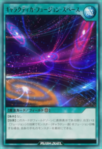 GalacticaFusionSpace-JP-Anime-GR.png