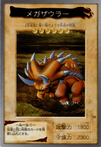 Megazowler (Bandai) - Yugipedia