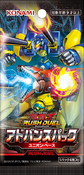 Advance Pack: Union Base - Yugipedia