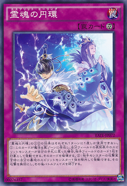 "Shinobaron Peacock" and "Shinobaroness Peacock" in the artwork of "Shinobird Salvation"
