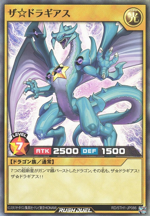 The Dragias - Yugipedia