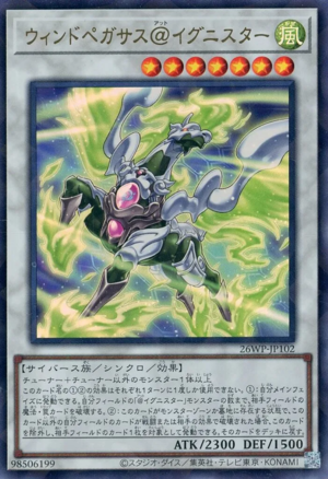 Card Errata:Wind Pegasus @Ignister - Yugipedia