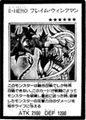 ElementalHEROFlameWingman-JP-Manga-GX.jpg