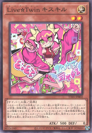 Card Errata:Live☆Twin Ki-sikil - Yugipedia