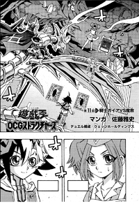 OCG Structures 011.png
