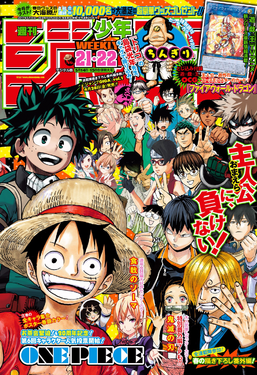 Weekly Shōnen Jump 2017, Issue 21–22