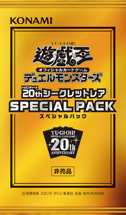 20th Secret Rare Special Pack