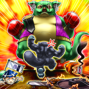 Brutal Beast Battle (Master Duel) - Yugipedia
