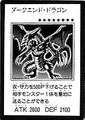 DarkEndDragon-JP-Manga-GX.jpg