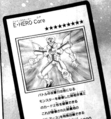 ElementalHEROCore-JP-Manga-GX.png