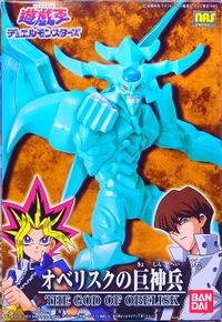 High Detail Figure Obelisk the Tormentor - Yugipedia