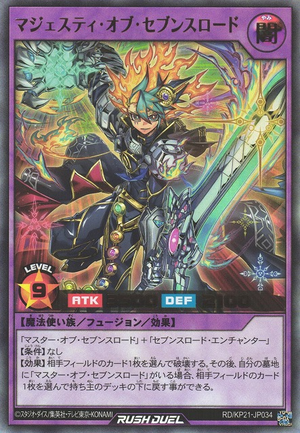 遊戯王未来への沈黙 Battle Nexus スリーブ 7 カードショップすぱいらる秋葉原店 on X: 