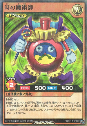 Time Wizard (Bandai) | Yu-Gi-Oh! Wiki | Fandom