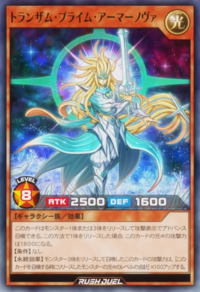 Transam Praime Armor Nova (anime) - Yugipedia