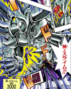 yugioh card egyptian god slime Yugioh Red-Eyes Fusion CORE-EN059 Super Rare 1st Edition Near Mint main image 0