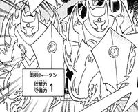 GuardToken-JP-Manga-R-NC.jpg