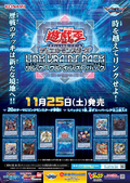 LINK VRAINS Pack - Yugipedia