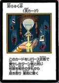life shaver yugioh card Amazon.com: Yu-Gi-Oh! - Life Equalizer (EOJ-EN049) - Enemy of Justice -  Unlimited Edition