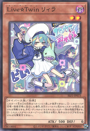 Live ☆ Twin キスキル リィラ Card Errata:Live☆Twin Lil-la - Yugipedia