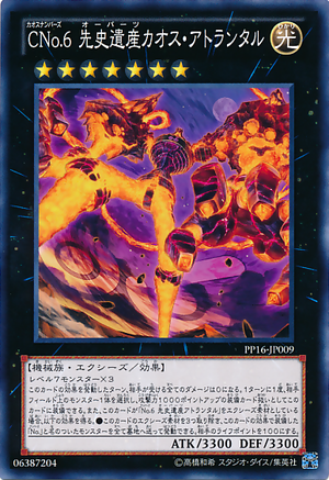 Card Errata:Number C6: Chronomaly Chaos Atlandis - Yugipedia